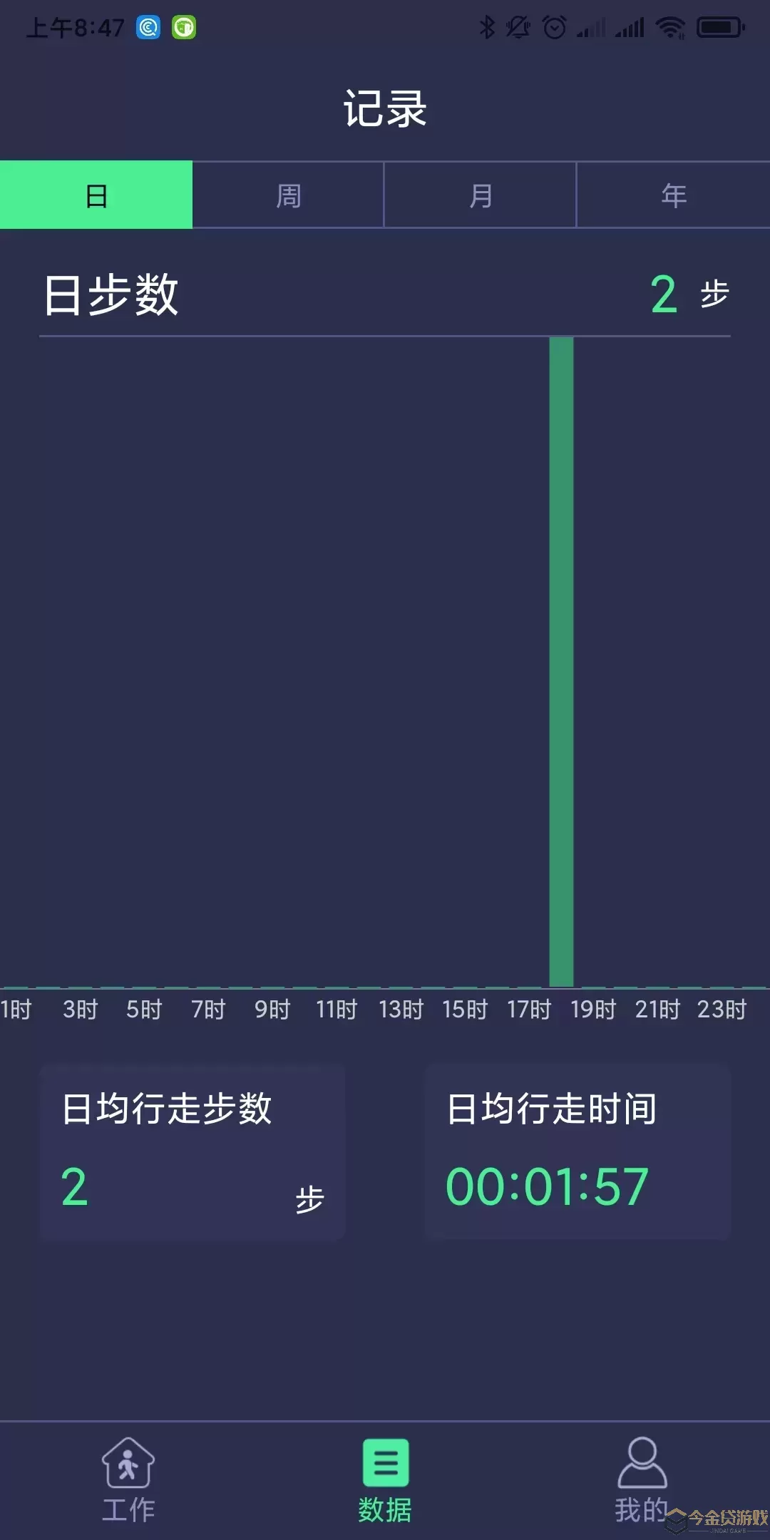 足下垂康复仪安卓版