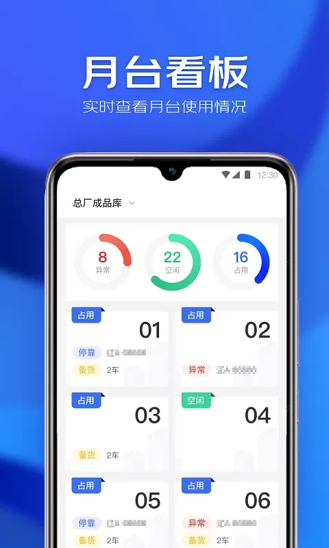 星园官网版app