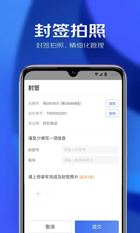 星园官网版app