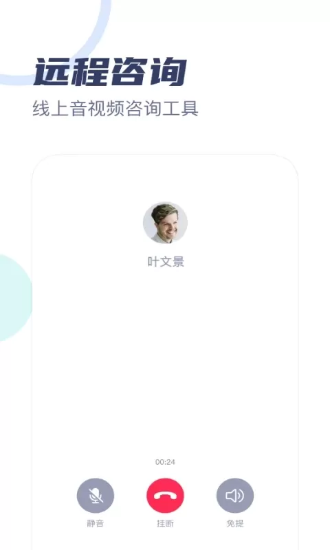 武志红心理专家版官方正版下载