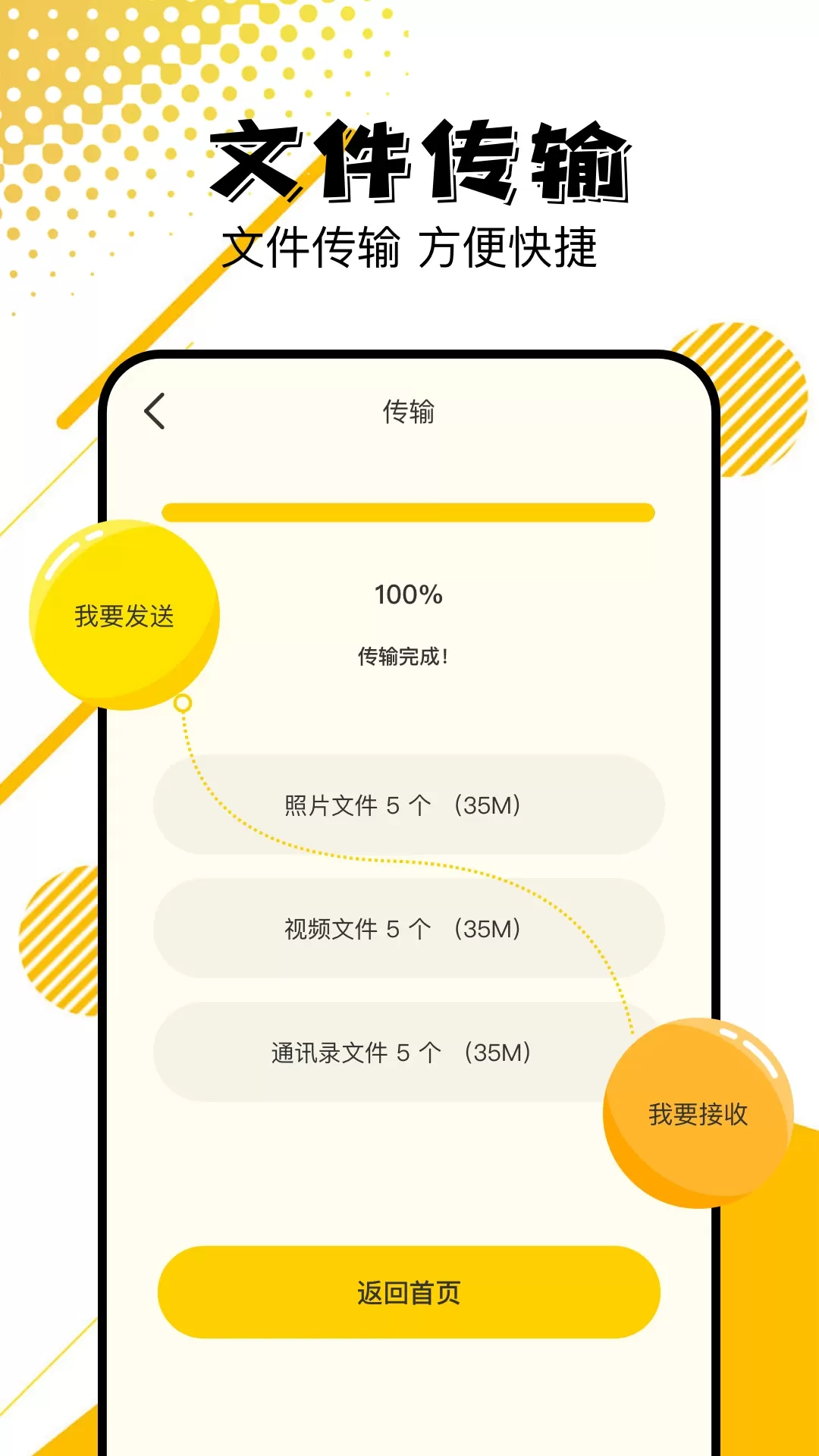 熊猫助手安卓下载