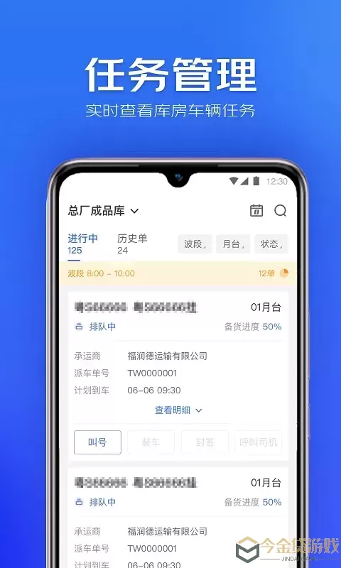 星园官网版app