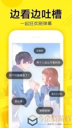 韩国漫画秘密故事免费版下载