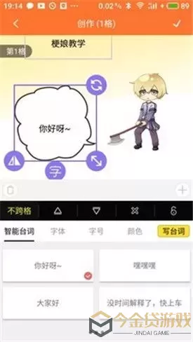 火影忍者同人漫画下载官方版