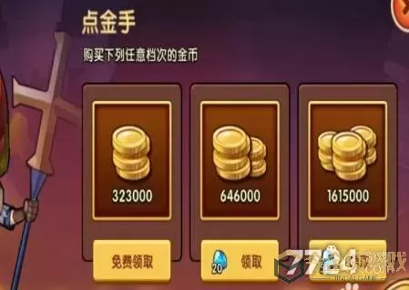 放置奇兵vip3要充多少钱