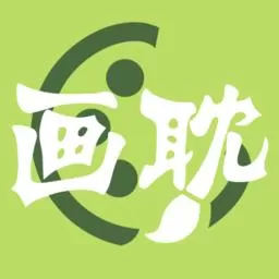 来漫画免费下载