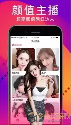 美女场秀官网版手机版