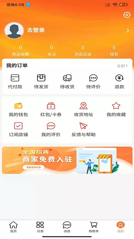 雷情汇官网版下载