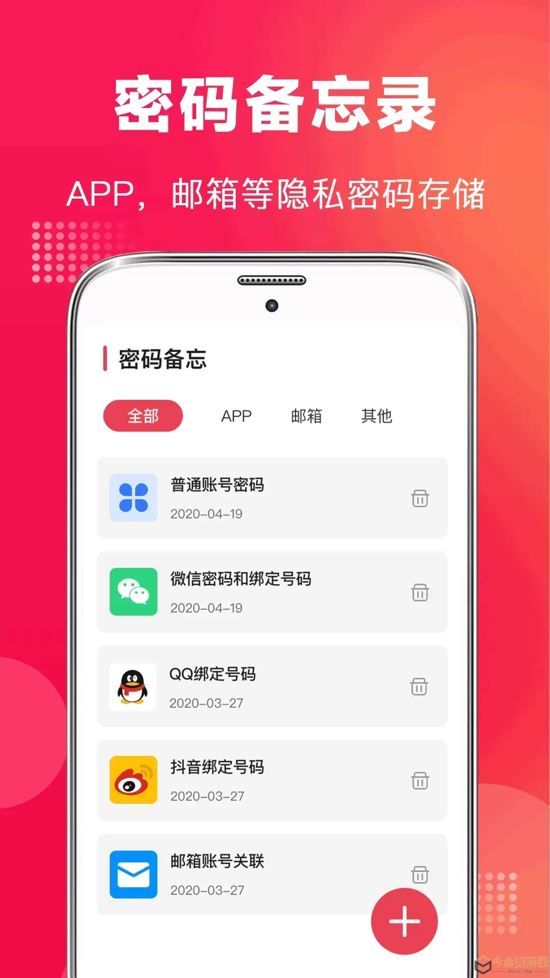 专业录音机官方正版下载