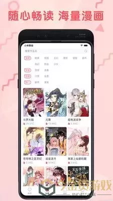 在异世界迷宫开后宫漫画2024最新版