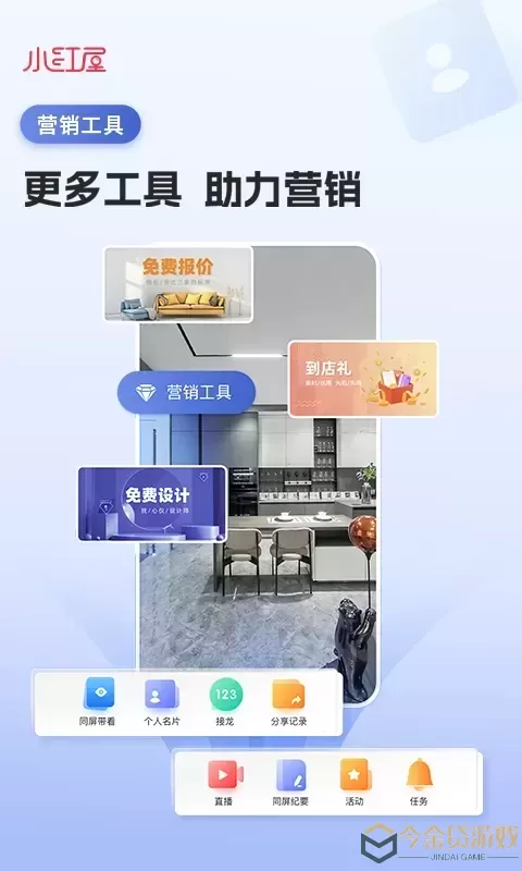 小红屋全景相机下载官网版