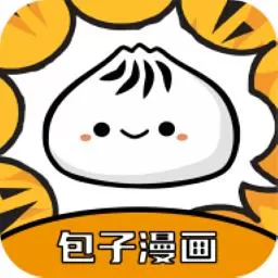 日本漫画免费老版本下载