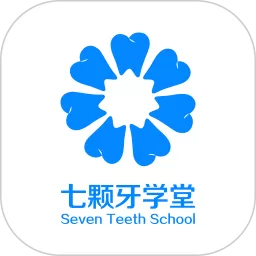 七颗牙学堂官方正版下载