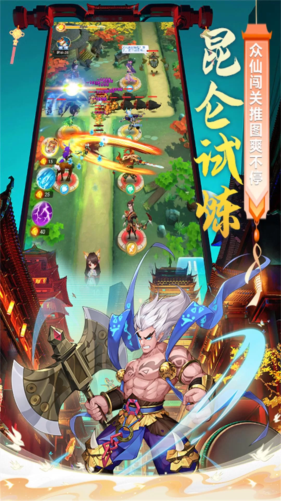 魔灵军团下载最新版