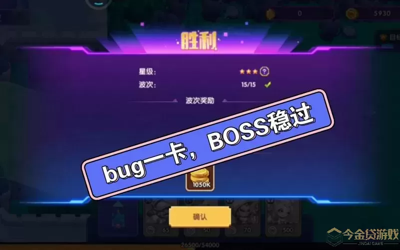 放置奇兵礼包无限买bug