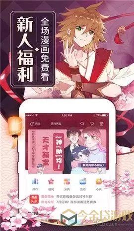 孔雀王漫画下载免费下载