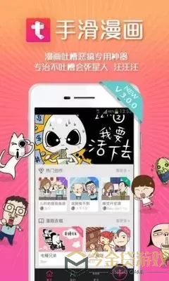 簪中录漫画最新版下载