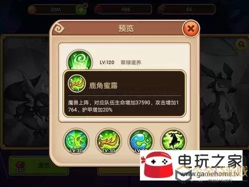 放置奇兵pve哪个魔兽最厉害