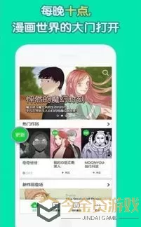 帅气男孩漫画图片下载安装免费