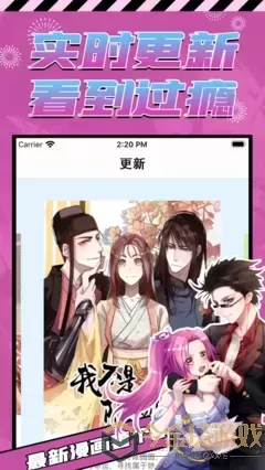 邪恶触手调教漫画老版本下载