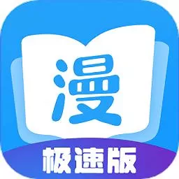 妖精漫画下载官网版