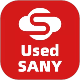 Used Sany官方版下载