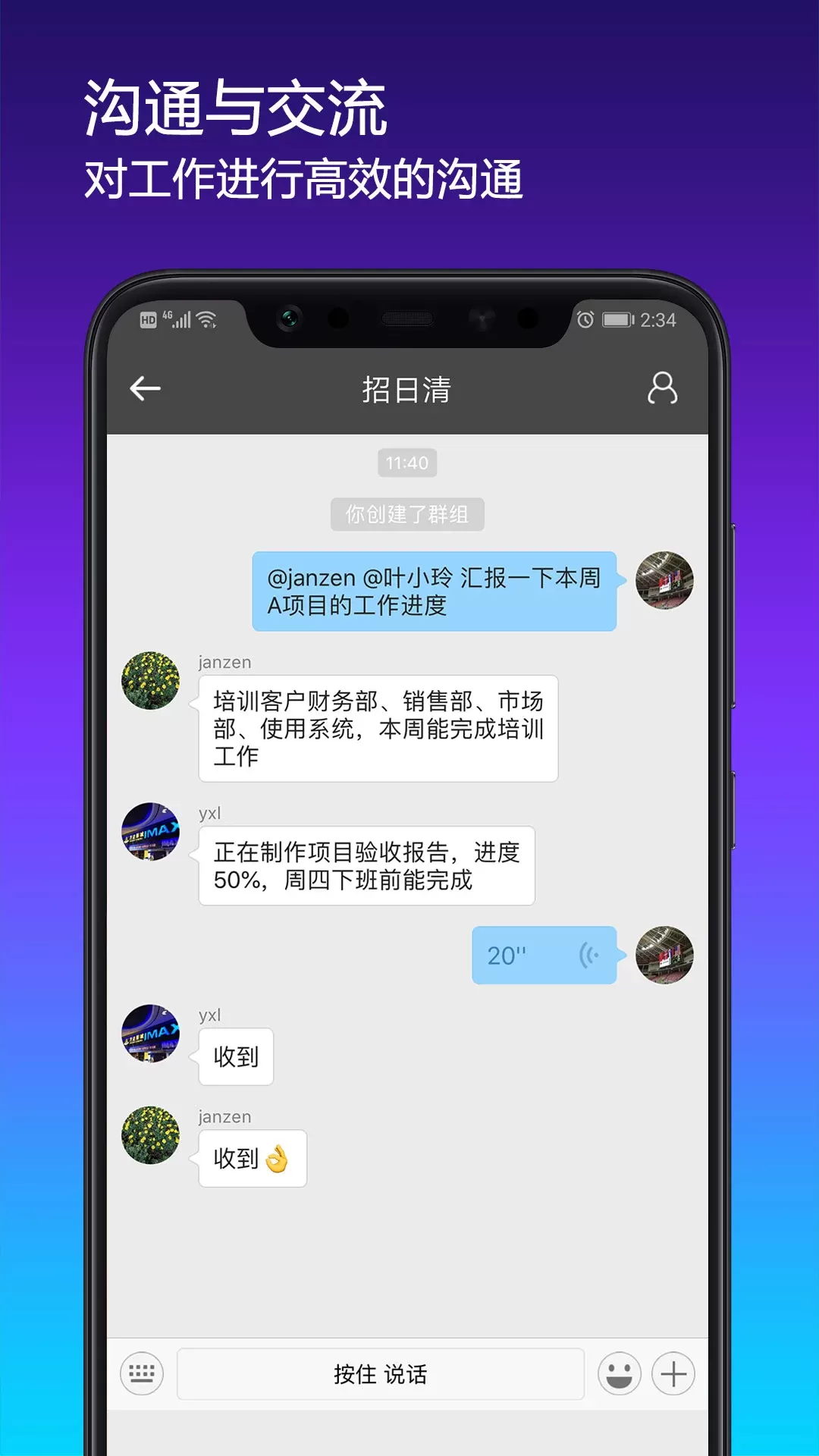 搭搭云app最新版