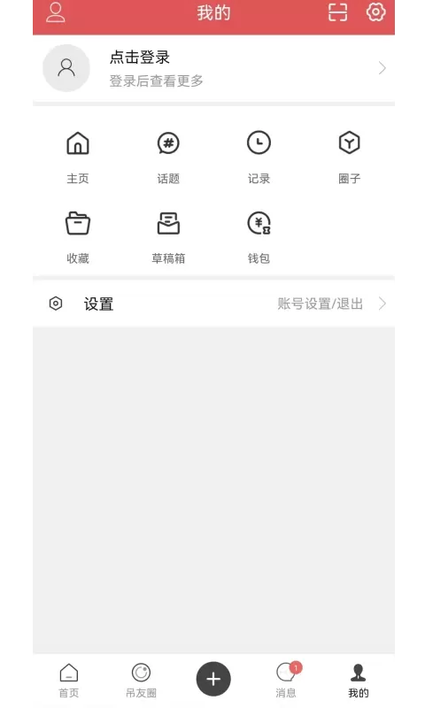 吊装圈下载app