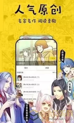 家庭教师邪恶漫画下载免费