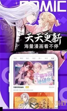 女王漫画老版本下载