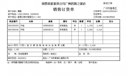 夺笋高手红牛肝菌在哪里