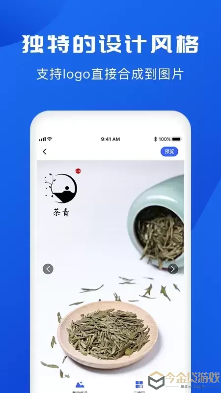 logo老版本下载