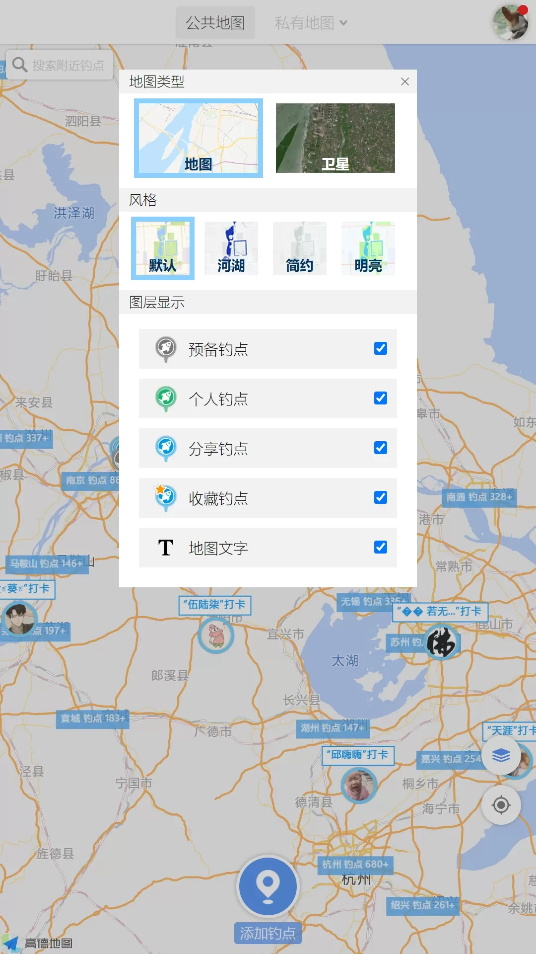 享钓钓点地图安卓免费下载