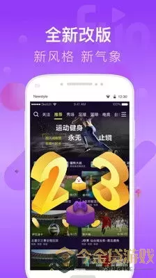 天美传煤mv视频在线免费观看app安卓版