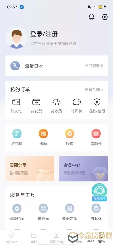 明眸皓齿官网版最新