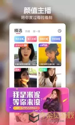 亚洲911精品一区二区平台下载