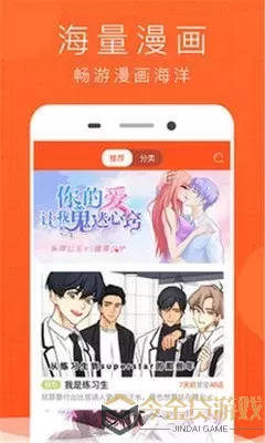 精灵幻想记漫画老版本下载