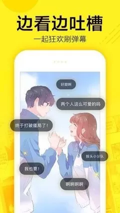 调教不良少女漫画官方正版下载