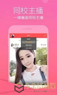 蜜桃tv成品人视频app最新版