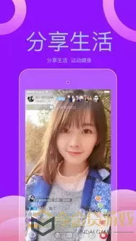 红人直播秀场app下载app