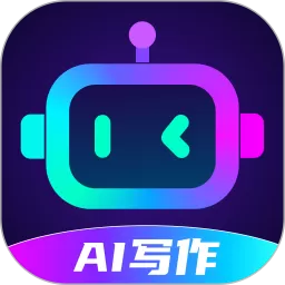 AI写作创作家下载最新版