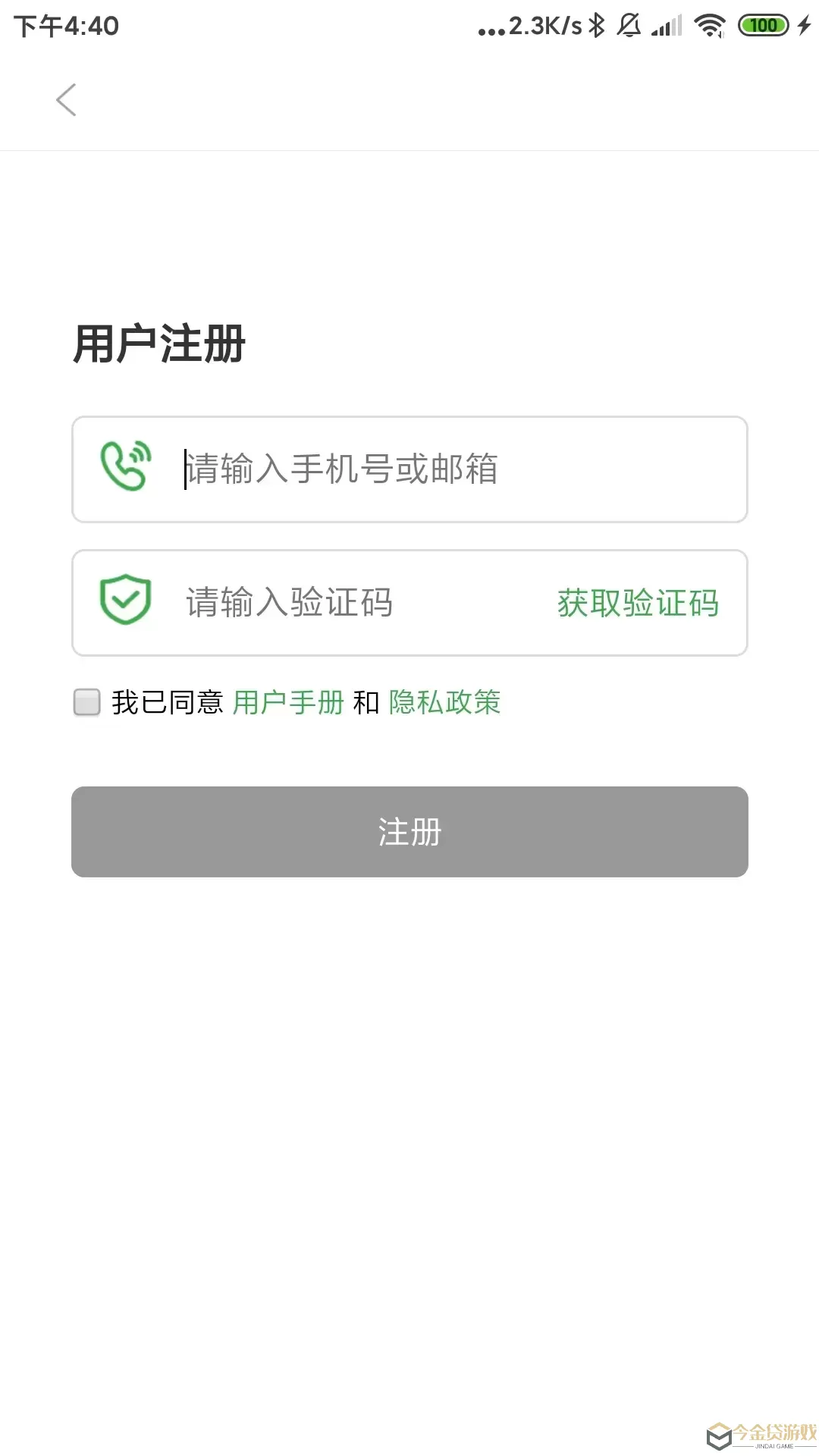 护卡精灵下载app