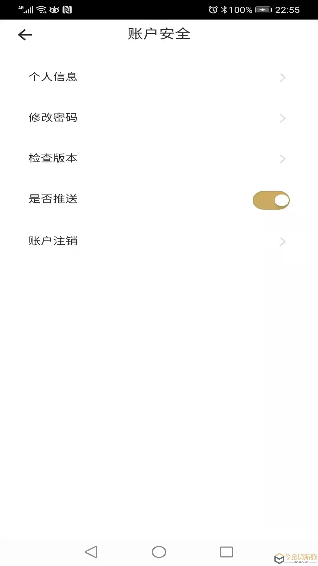 脉金参海参苗供求信息发布系统下载新版