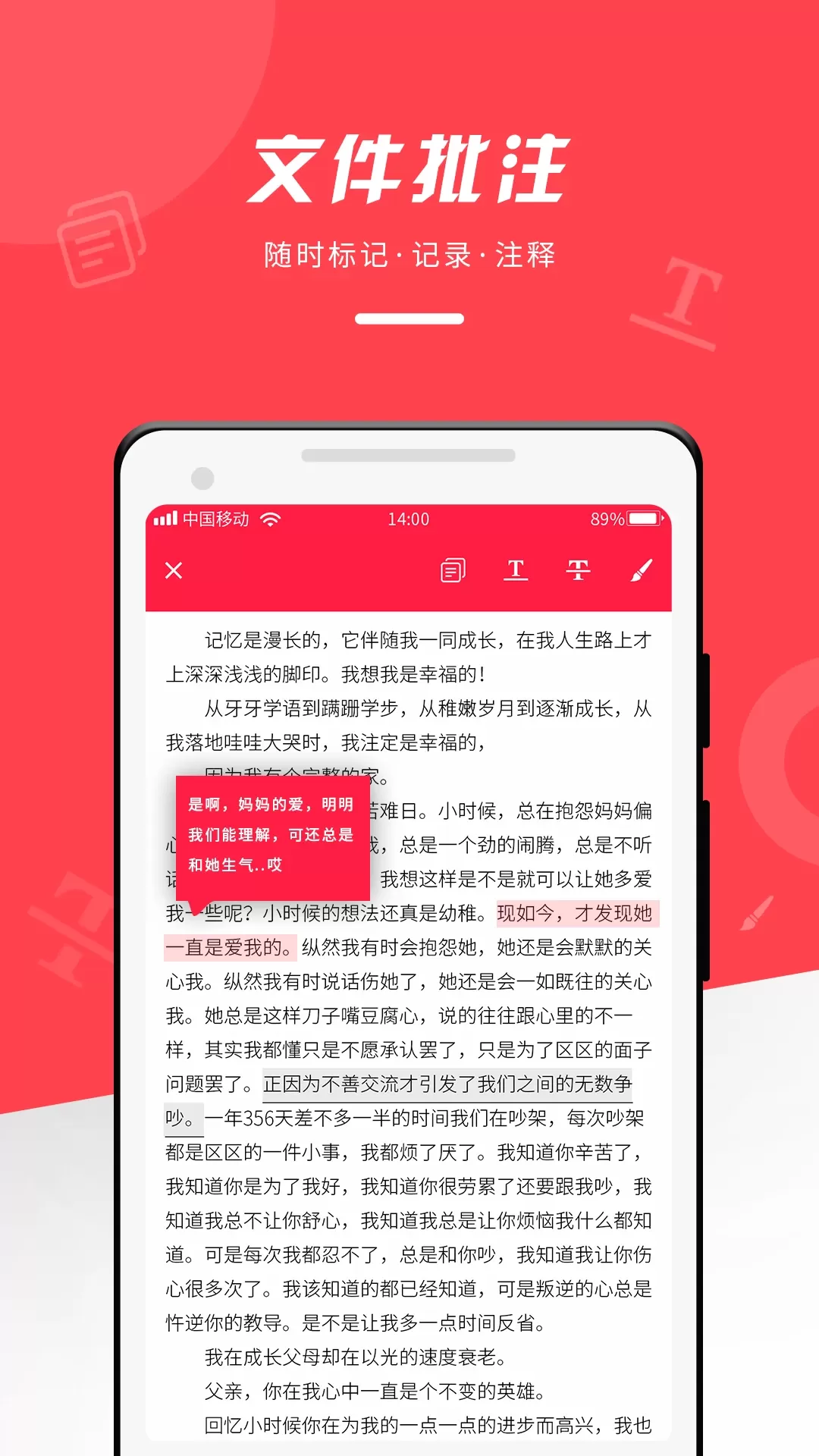 office阅读器下载新版