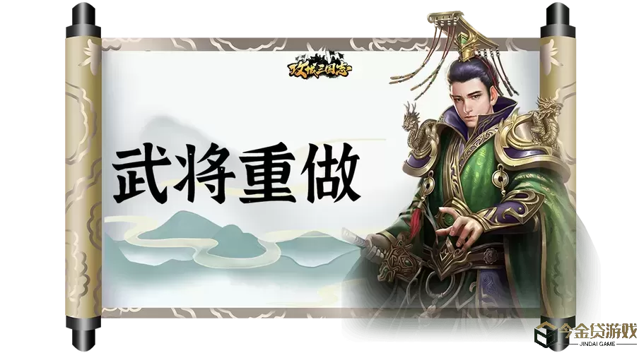 攻城三国志vip8送什么武将