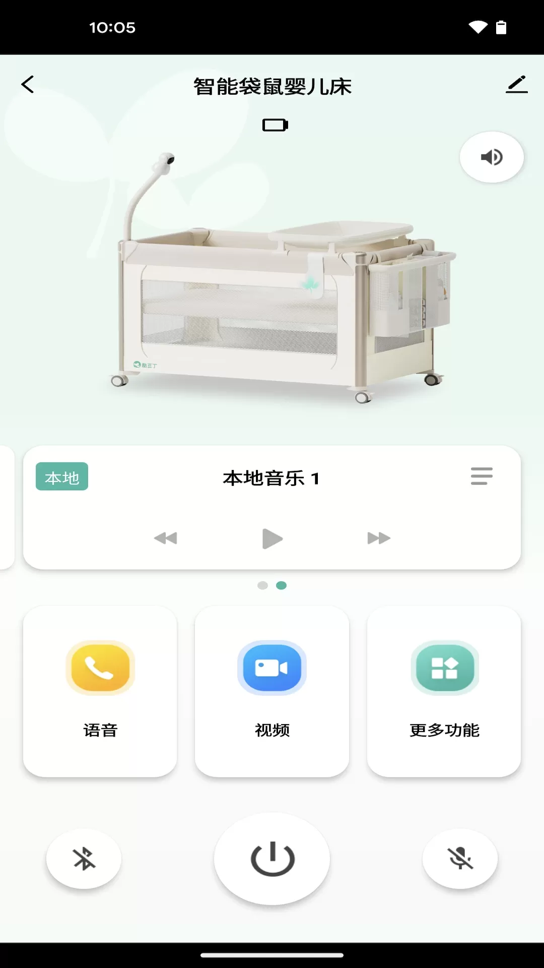 酷豆丁官网版app