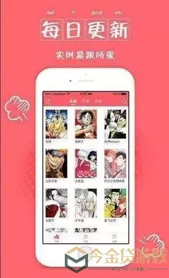 日本漫画h免费版下载