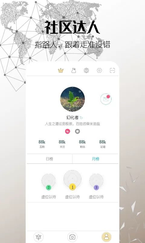 思窝官网版旧版本