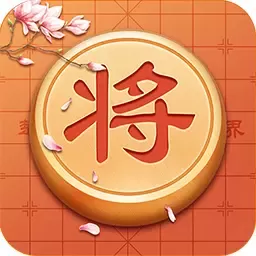 中国象棋单机版手游下载