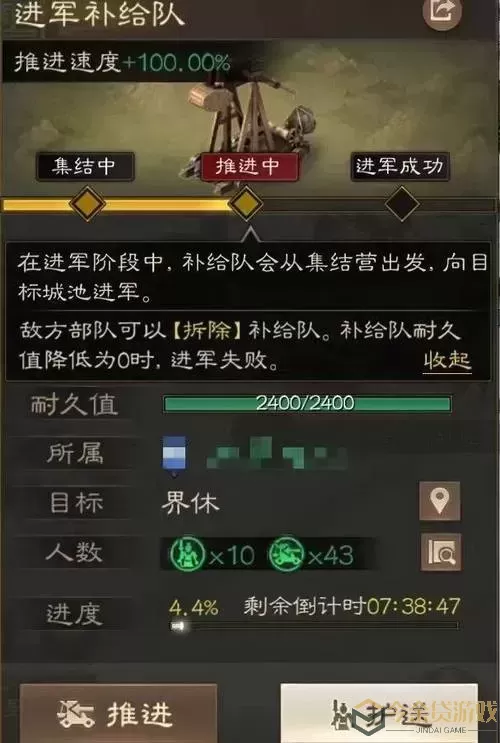 攻城三国志抽不到好将怎么办